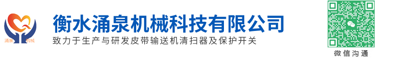 泊頭市睿輝除塵設備銷售有限公司